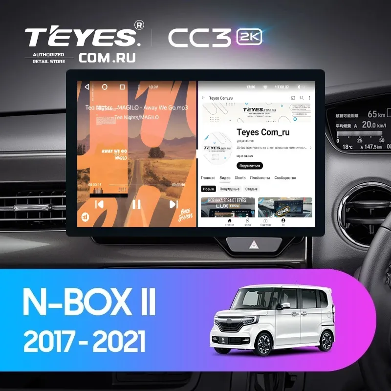 Штатная магнитола Teyes CC3 2K 4/32 Honda N-WGN 2 (2019-2022) Правый руль (11")