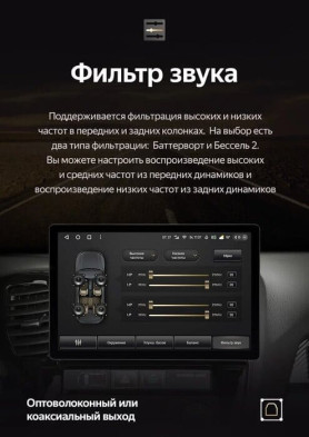 Штатная магнитола Teyes CC3 2K 360 6/128 Honda Jazz 3 (2015-2020) Тип-A Правый руль (13")