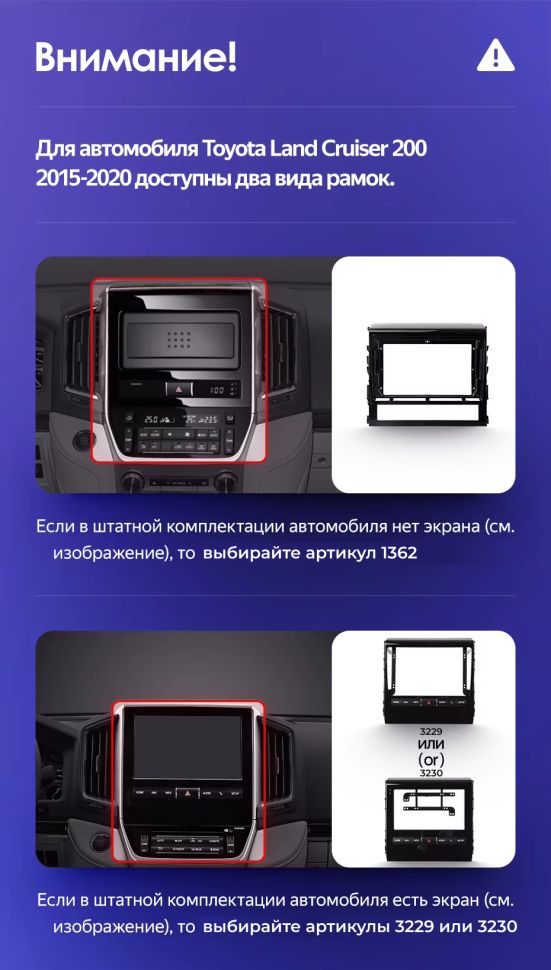 Штатная магнитола Teyes CC3L WiFi 2/32 Toyota Land Cruiser 200 (2015-2020) F1