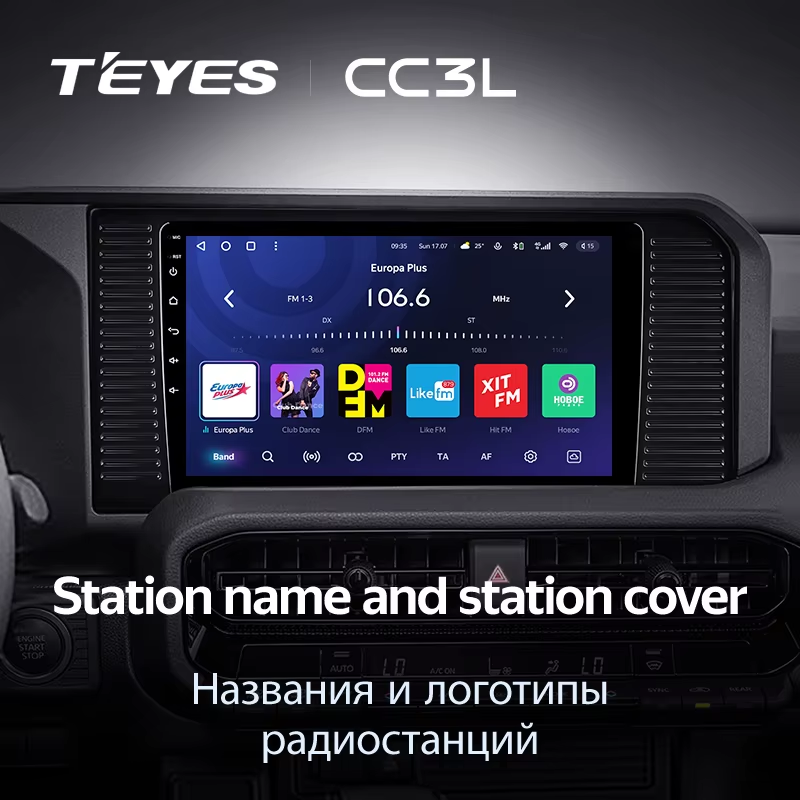 Штатная магнитола Teyes CC3L 4/64 Toyota Land Cruiser Prado J250 2024