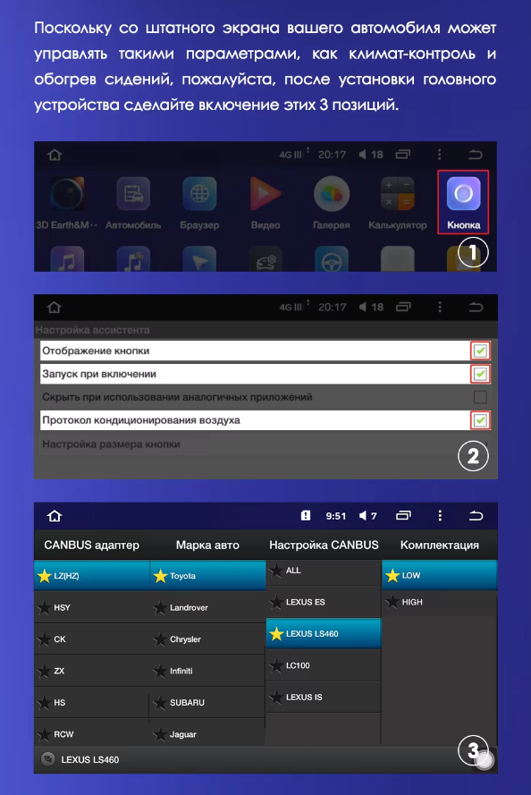Штатная магнитола Teyes CC3L 4/64 Toyota Celsior XF30 (2000-2006) F1