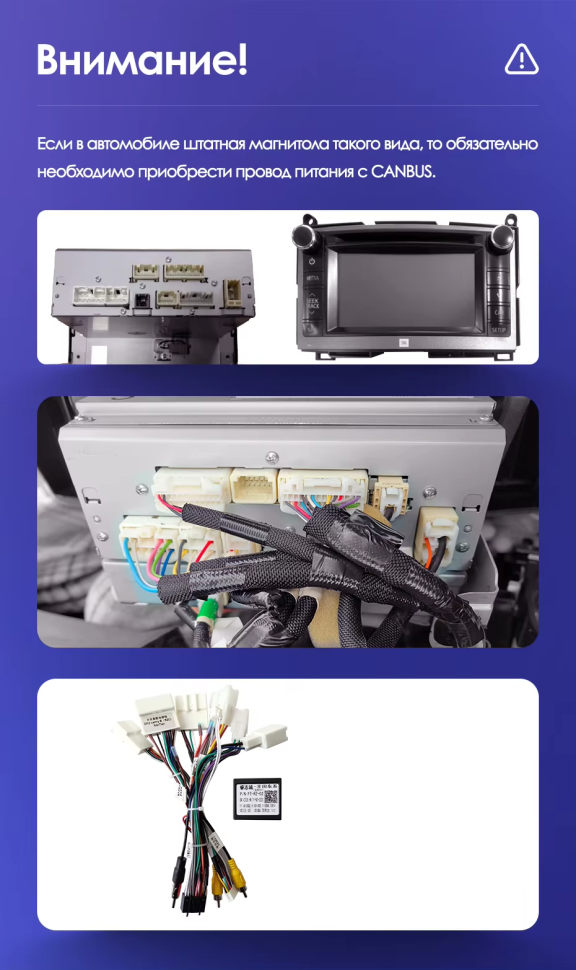 Штатная магнитола Teyes CC3 2K 6/128 Toyota Venza (2008-2016)