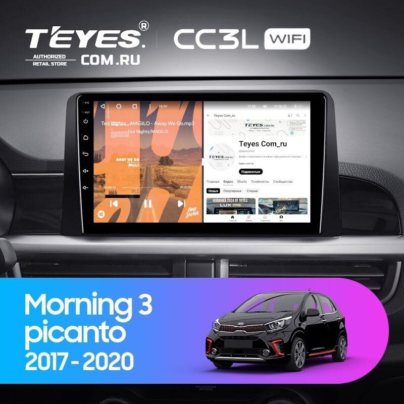 Штатная магнитола Teyes CC3L WiFi 2/32 Kia Picanto (2017-2020)