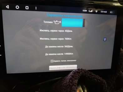 Штатная магнитола Teyes CC4 Pro 360 8/128 Volkswagen Touareg FL NF (2010-2018) Тип-B