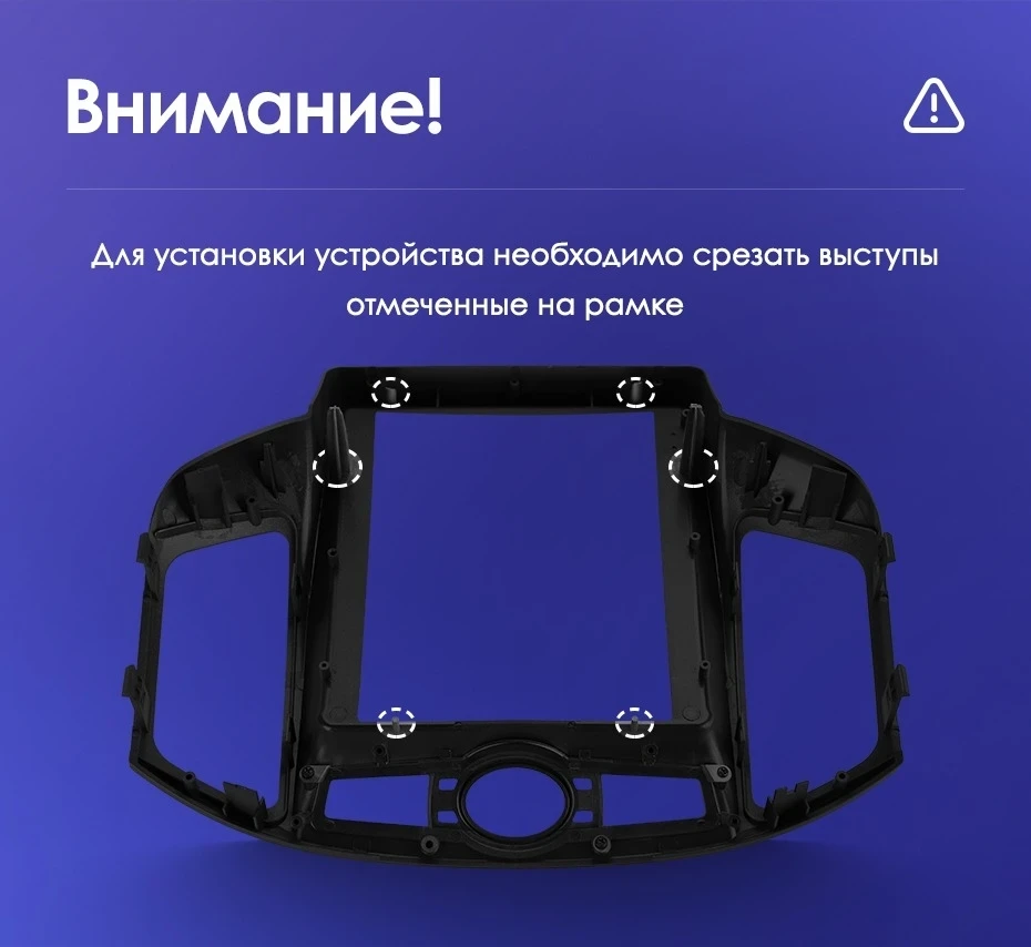 Штатная магнитола Tesla style Teyes TPRO 2 4/32 Chevrolet Captiva (2011-2016)