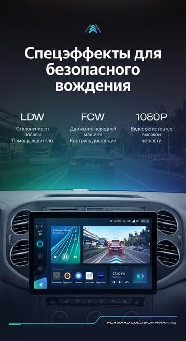 Штатная магнитола Teyes CC3 2K 6/128 Volkswagen Tiguan 1 NF (2006-2016) F2 (11")