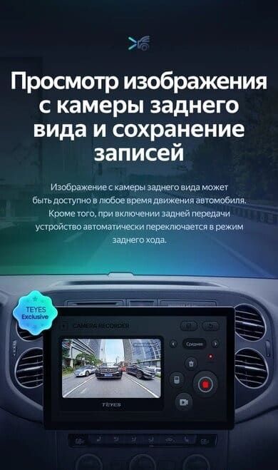 Штатная магнитола Teyes CC3 2K 6/128 Volkswagen Tiguan 1 NF (2006-2016) F2 (11")