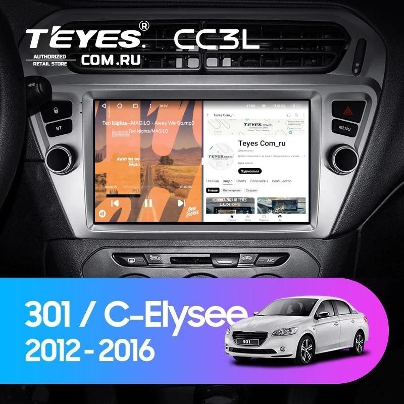 Штатная магнитола Teyes CC3L 4/32 Peugeot 301 (2012-2016) F1