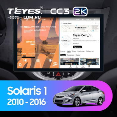 Штатная магнитола Teyes CC3 2K 360 6/128 Hyundai Solaris 1 (2010-2016) F1 (13")