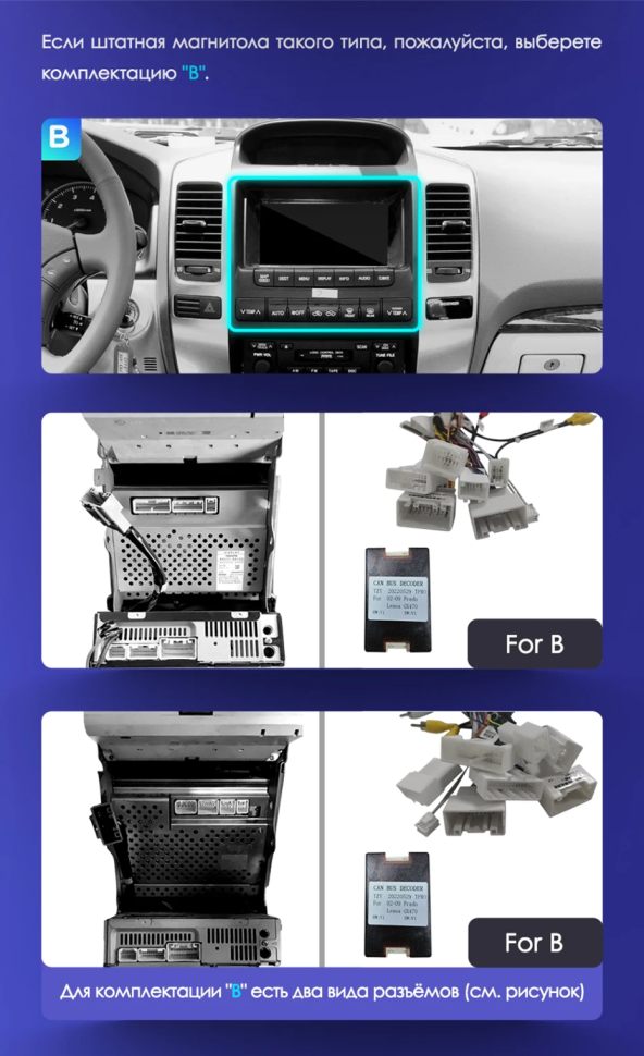 Штатная магнитола Tesla style Teyes TPRO 2 4/32 Lexus GX470 (2002-2009) Тип-A