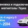 Штатная магнитола Teyes CC3 2K 360 6/128 Subaru Legacy 5 (2009-2014) (13")