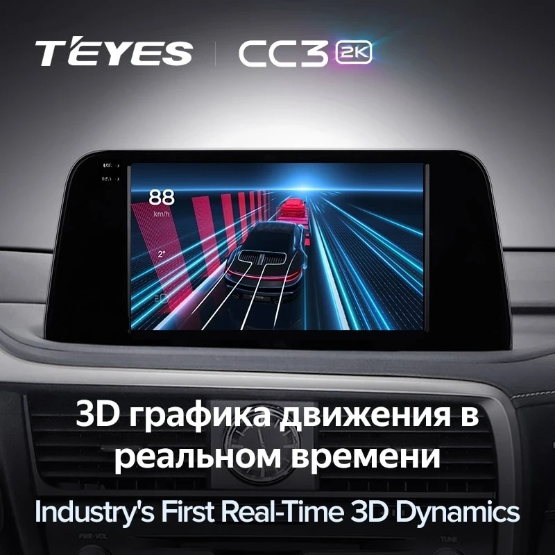 Штатная магнитола Teyes CC3 2K 4/32 Lexus RX200t RX300 RX350 RX350l RX450h RX450hl AL20 IV (2015-2021)