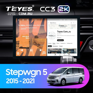Штатная магнитола Teyes CC3 2K 4/32 Honda Stepwgn 5 (2015-2021) Правый руль (13")