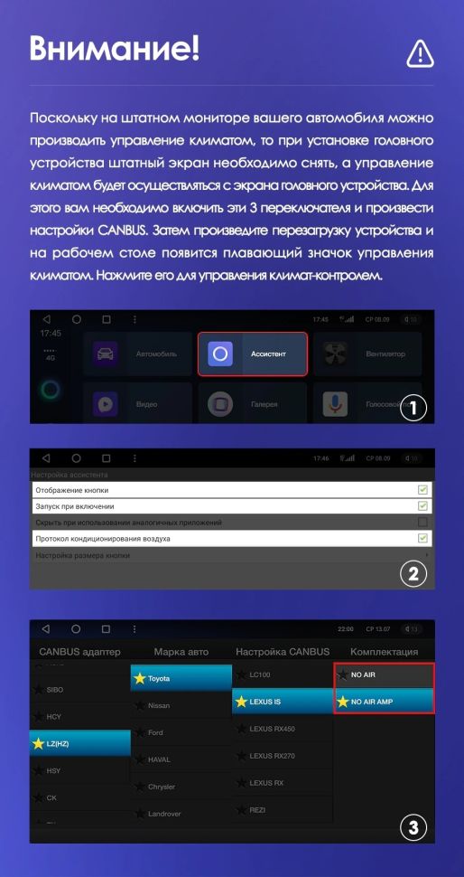 Штатная магнитола Teyes CC3 4/32 Lexus GX470 (2002-2009) F2