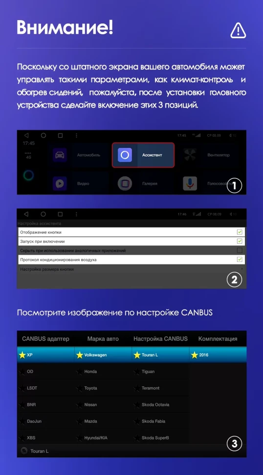 Штатная магнитола Teyes CC3 2K 4/64 Volkswagen Tiguan 2 (2016-2022) Тип-B