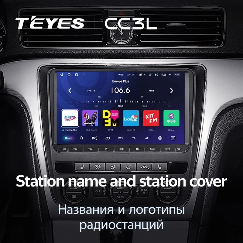 Магнитола Teyes CC3L 4/32 Volkswagen / Skoda Универсал 9"