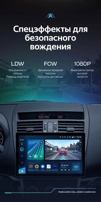 Штатная магнитола Teyes CC3 2K 4/64 Mazda 6 2 GH (2007-2012) (13")