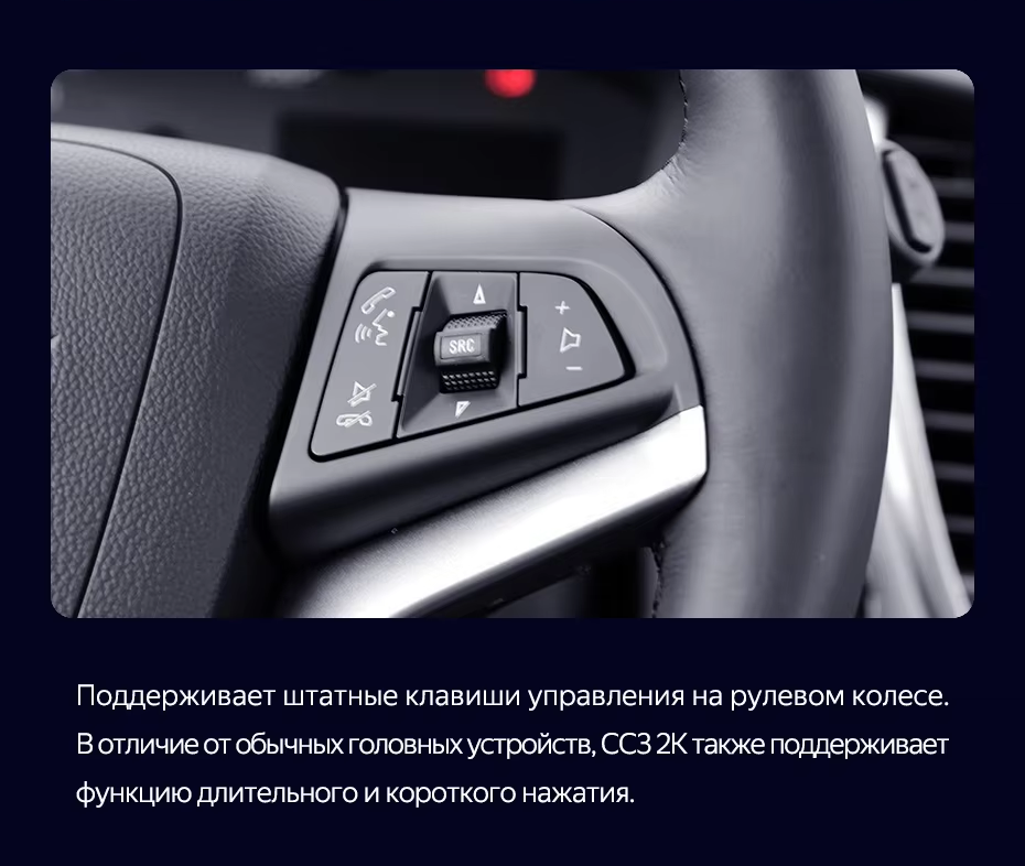 Штатная магнитола Teyes CC3 2K 360 6/128 Chevrolet Tracker 3 (2013-2017) F2