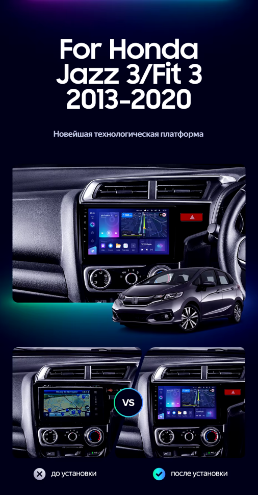 Штатная магнитола Teyes CC3L 4/32 Honda Fit 3 GP GK (2013-2020) Тип-A Правый руль