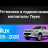 Штатная магнитола Teyes CC3L 4/32 Fit 3 GP GK (2013-2020) (правый руль) Тип-А