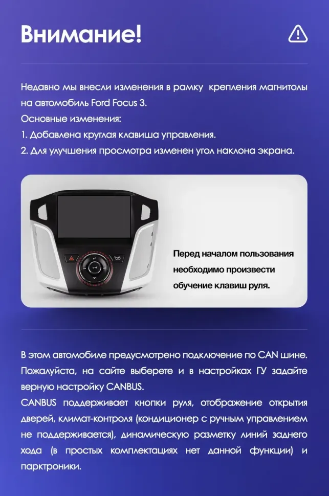 Штатная магнитола Teyes CC3 2K 4/64 Ford Focus 3 (2011-2019) F2
