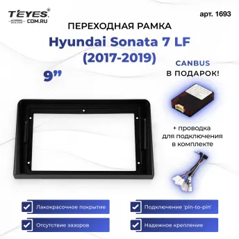 Переходная рамка Hyundai Sonata 7 LF (2017-2019) (9")