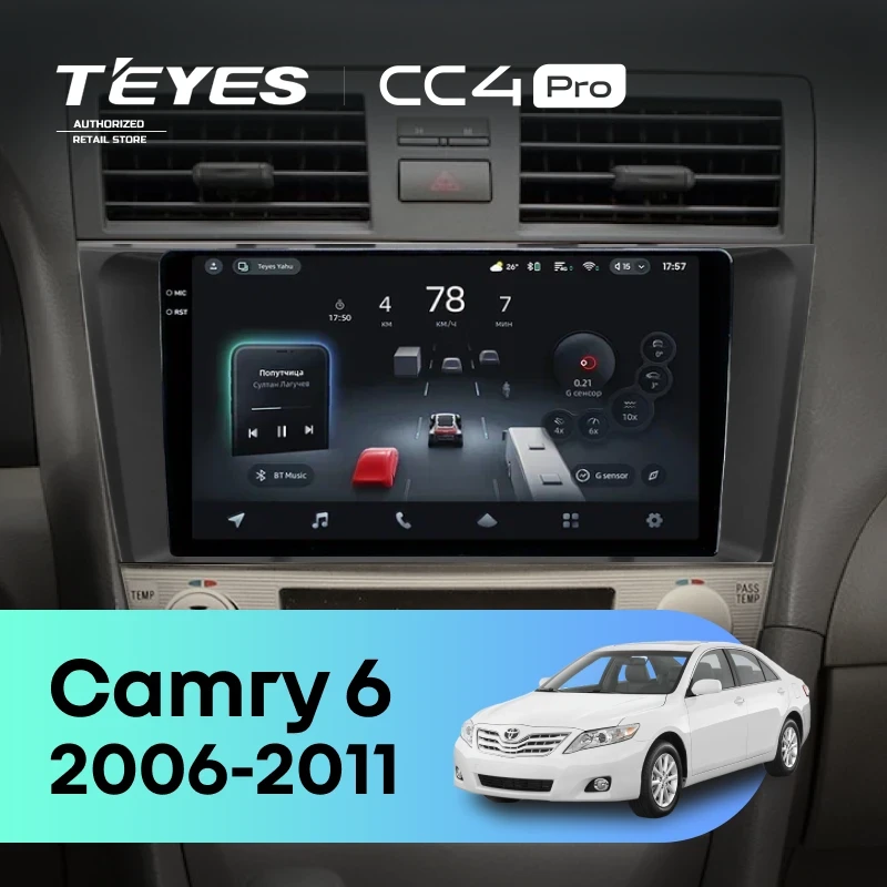Штатная магнитола Teyes CC4 Pro 12/256 Toyota Camry 6 XV 40 (2006-2011) F3 (черная)