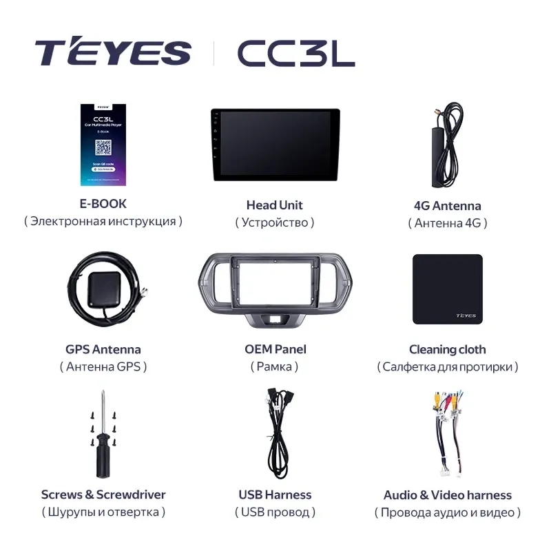 Штатная магнитола Teyes CC3L 4/64 Toyota Passo 3 (2016-2021) Правый руль