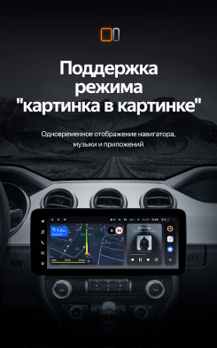 Штатная магнитола Teyes LUX ONE 4/32 Ford Mustang 6 S550 (2014-2023)