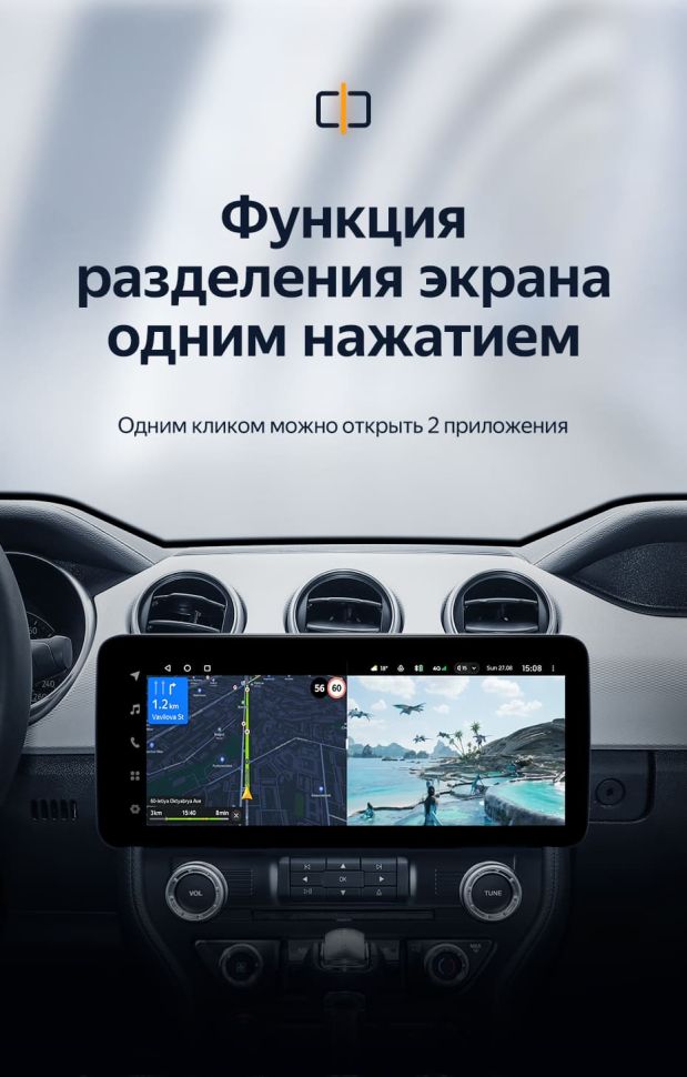 Штатная магнитола Teyes LUX ONE 4/32 Ford Mustang 6 S550 (2014-2023)