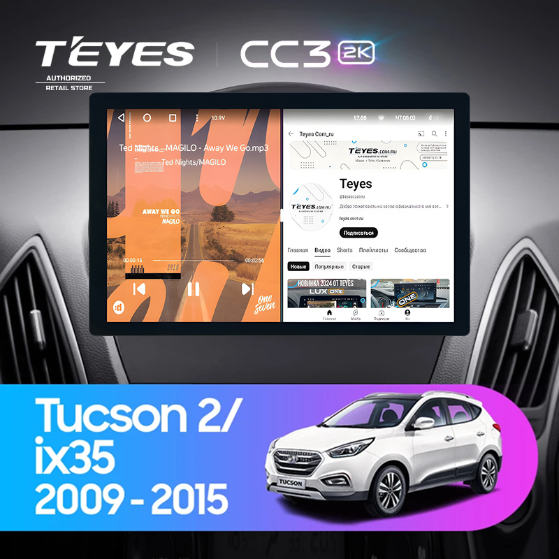 Штатная магнитола Teyes CC3 2K 4/64 Hyundai ix35 (2009-2015) (Tucson 2) Тип-C (13")
