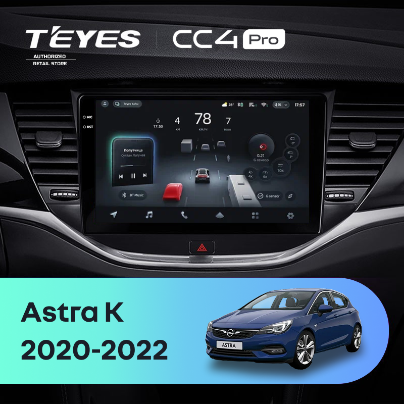 Штатная магнитола Teyes CC4 Pro 12/256 Opel Astra K (2020-2022) Тип-B