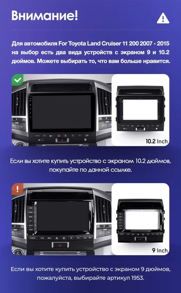 Штатная магнитола Teyes CC3 2K 4/32 Toyota Land Cruiser 11 200 (2007-2015) F3 Тип-C