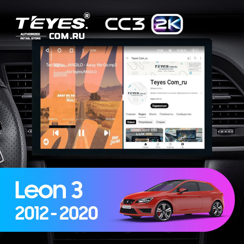 Штатная магнитола Teyes CC3 2K 6/128 Seat Leon 3 (2012-2020) F3 (13")