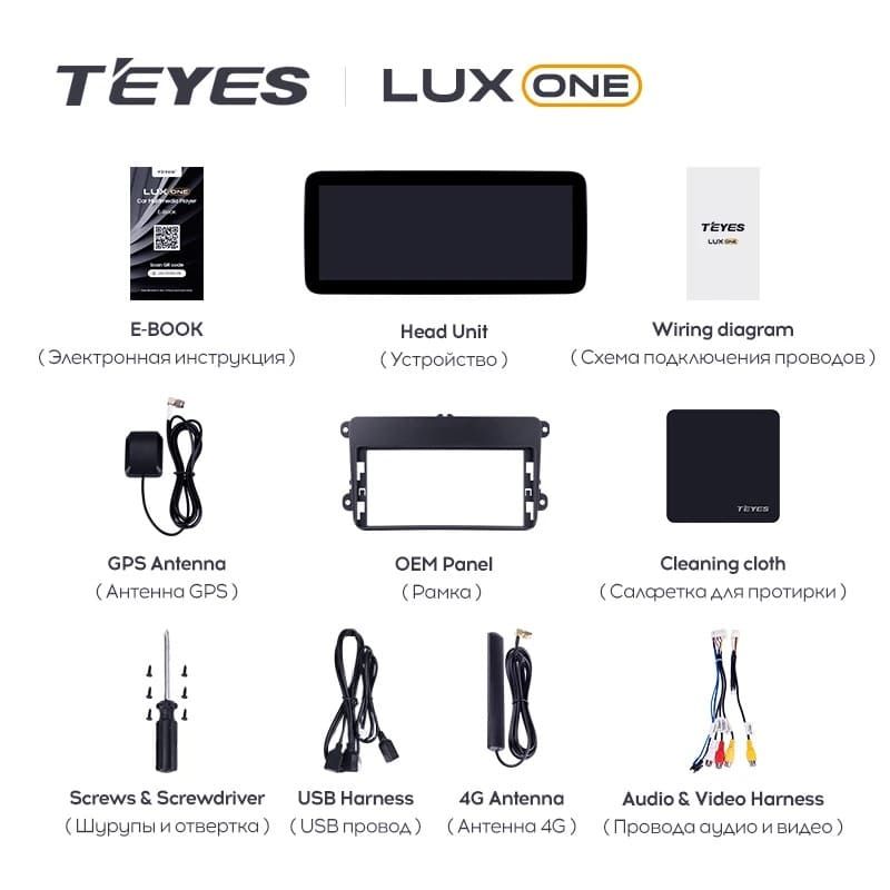 Штатная магнитола Teyes LUX ONE 6/128 Volkswagen Sharan (2010-2015)