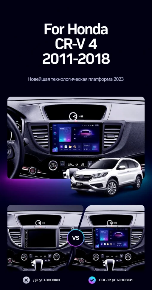 Штатная магнитола Teyes CC3 2K 4/64 Honda CR-V 4 RM RE (2011-2018) 9" Тип-B