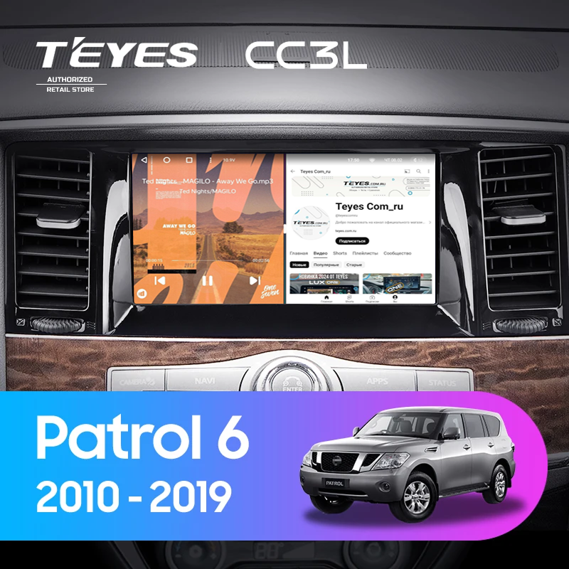 Штатная магнитола Teyes CC3L 4/64 Nissan Patrol 6 Y62 (2010-2019)