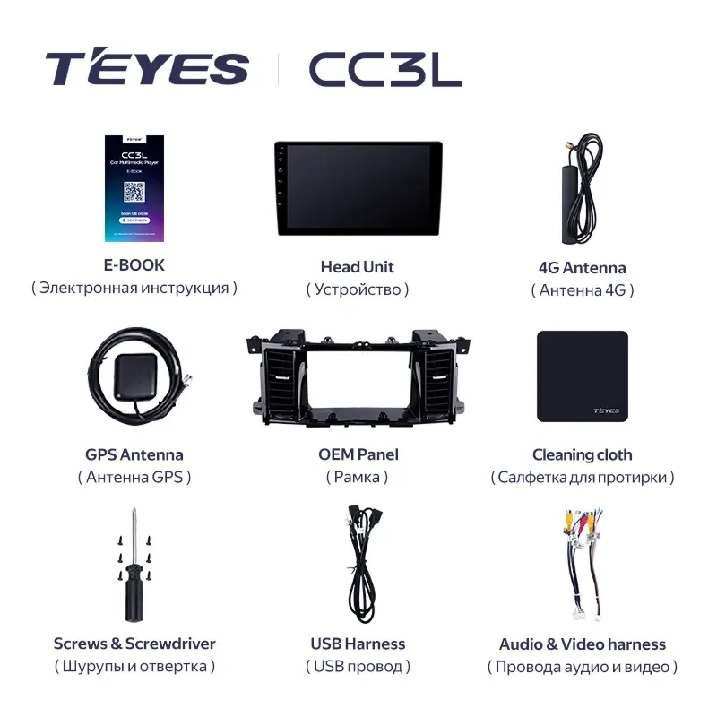 Штатная магнитола Teyes CC3L 4/64 Nissan Patrol 6 Y62 (2010-2019)