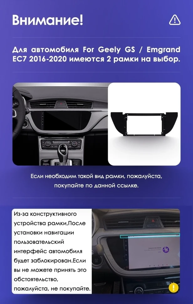 Штатная магнитола Teyes CC3L WiFi 2/32 Geely Emgrand EC7 (2016-2020) F1