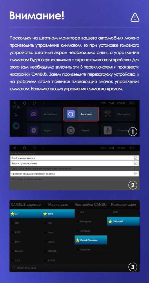 Штатная магнитола Teyes CC3 2K 360 6/128 Jeep Grand Cherokee WK2 (2013-2020) F1