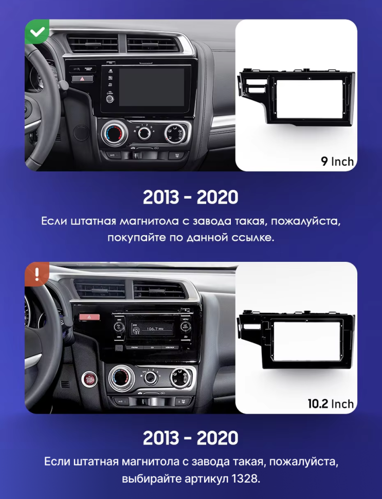 Штатная магнитола Teyes CC3L 4/32 Honda Fit 3 GP GK (2013-2020) Тип-A