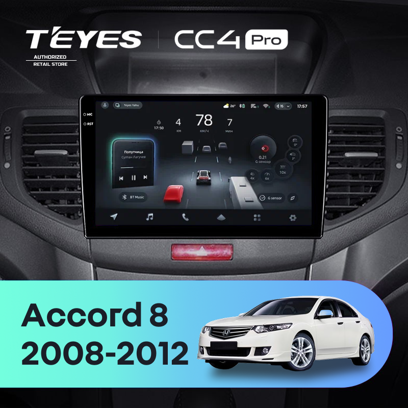 Штатная магнитола Teyes CC4 Pro 12/256 Honda Accord 8 (2008-2012)