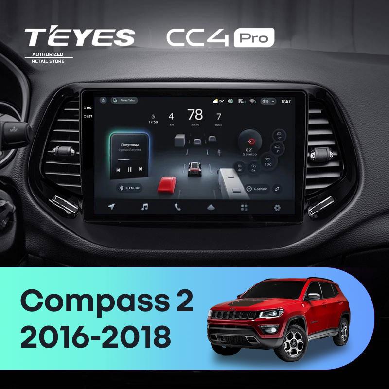 Штатная магнитола Teyes CC4 Pro 12/256 Jeep Compass 2 MP (2016-2018)