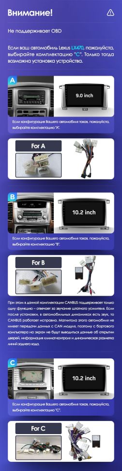 Переходная рамка Toyota Land Cruiser 100 (2002-2007) / Lexus LX470 J100 2 (2002-2007) Тип-B (10")