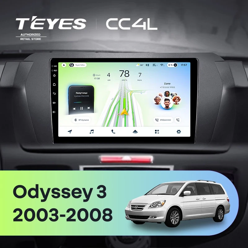 Штатная магнитола Teyes CC4L 6/64 Honda Odyssey 3 RL3 RL4 (2003-2008)