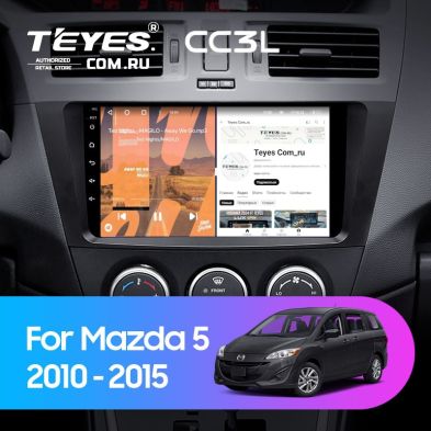 Штатная магнитола Teyes CC3L 4/64 Mazda 5 3 CW (2010-2015)