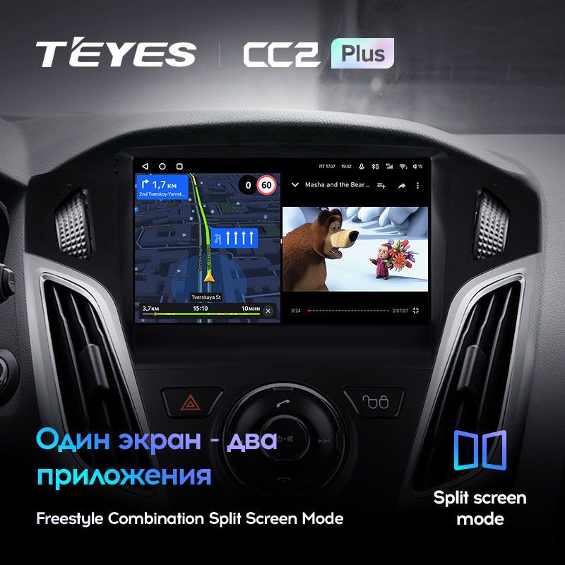 Штатная магнитола Teyes CC2 Plus 4/64 Ford Focus 3 (2011-2019)