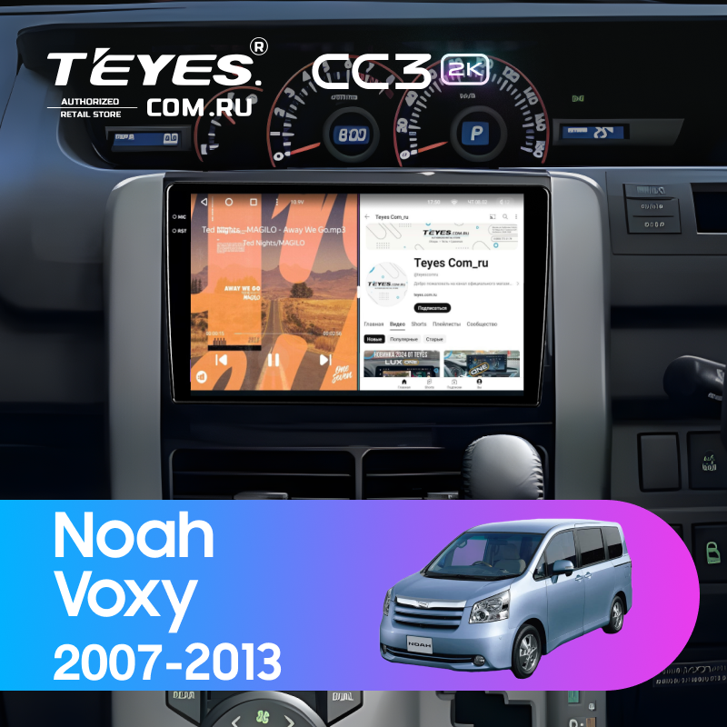 Штатная магнитола Teyes CC3 2K 6/128 Toyota Voxy (2007-2013)