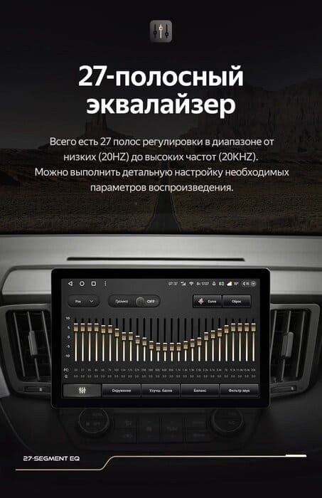 Штатная магнитола Teyes CC3 2K 6/128 Toyota RAV4 4 XA40 5 XA50 (2012-2018) (13")