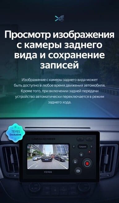 Штатная магнитола Teyes CC3 2K 6/128 Toyota RAV4 4 XA40 5 XA50 (2012-2018) (13")